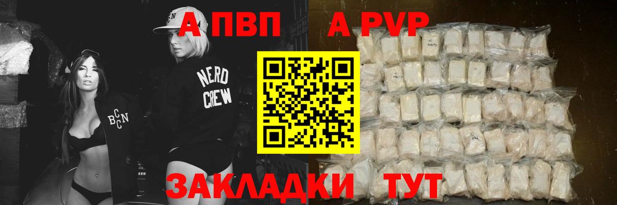APVP СК КРИС  Альфа ПВП СК КРИС  Долгопрудный  Альфа ПВП СК КРИС  Вход с VPN 