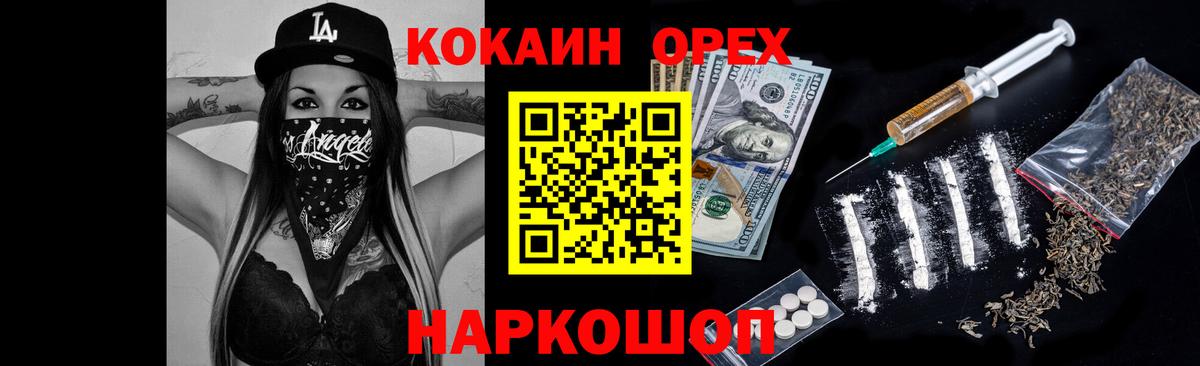 Cocaine  Cocaine 98%  Долгопрудный  Вход с VPN  Кокаин Перу 