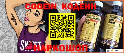 прущие грибы Балахна