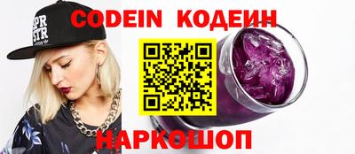 кокаин Балашиха