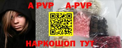 MDMA Premium VHQ Балаково