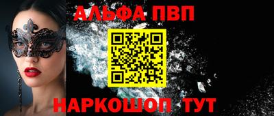 MDMA Premium VHQ Балаково