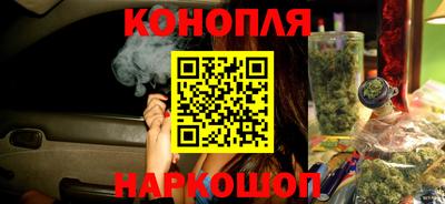 гашишное масло Беслан