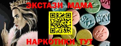 MDMA Premium VHQ Балаково