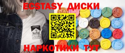прущие грибы Балахна