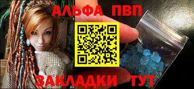 MDMA Premium VHQ Балаково