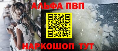 кокаин Балашиха