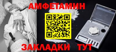 MDMA Premium VHQ Балаково