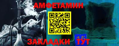 MDMA Premium VHQ Балаково
