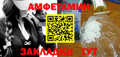 MDMA Premium VHQ Балаково