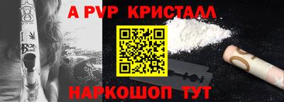 MDMA Premium VHQ Балаково