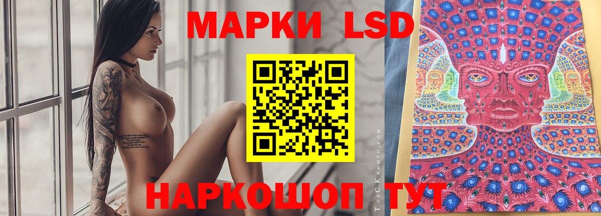Лсд 25 экстази  Вход с VPN  Долгопрудный  Лсд 25 экстази кислота  ЛСД экстази ecstasy 
