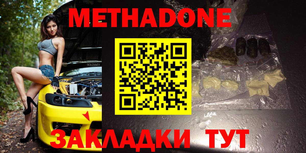  КОКАИН Долгопрудный