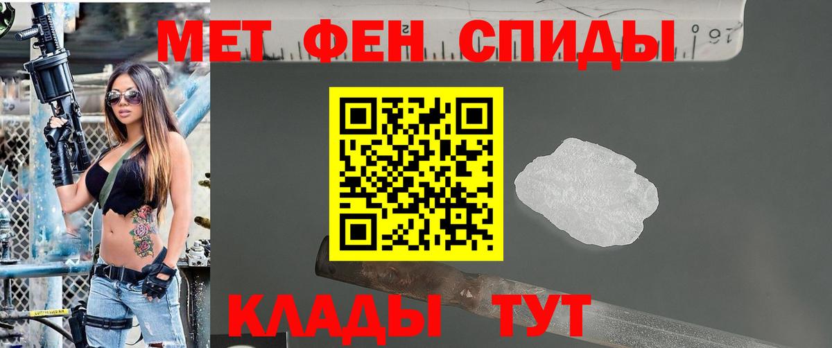 Первитин мет  Вход с VPN  Долгопрудный  Первитин мет 