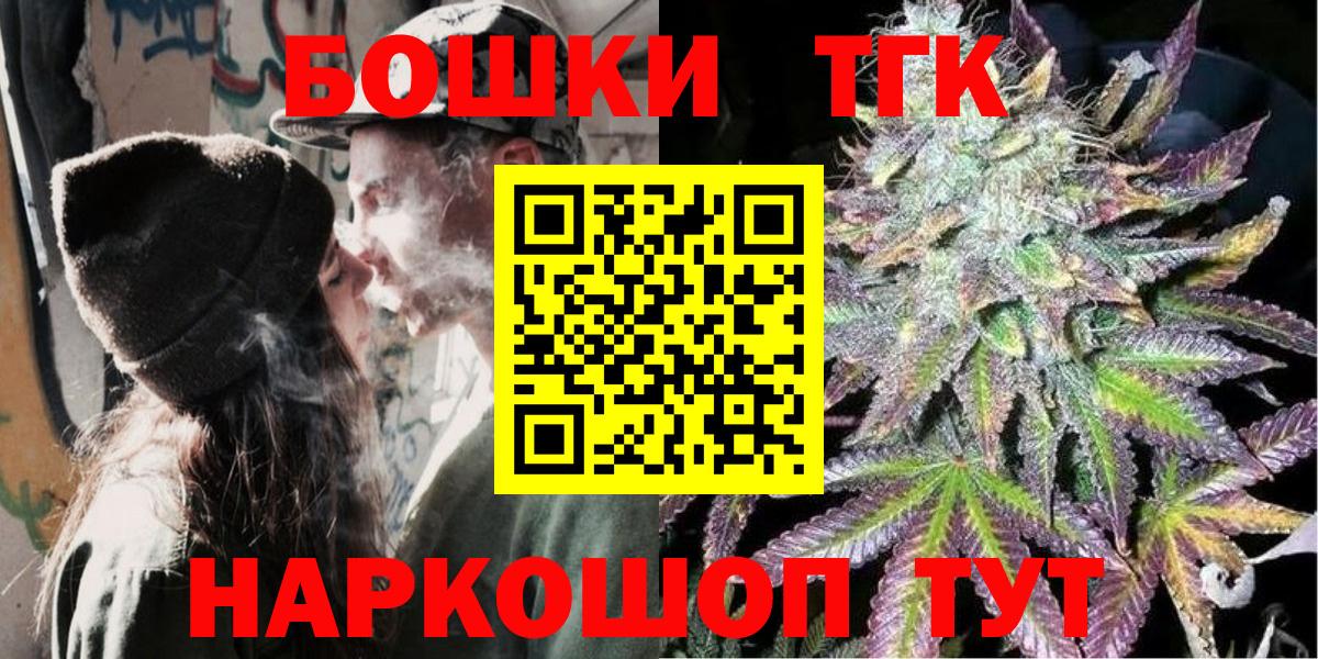 Шишки марихуана ГИДРОПОН  Вход с VPN  Канабис конопля  Долгопрудный  Марихуана THC 21%  Канабис планчик 